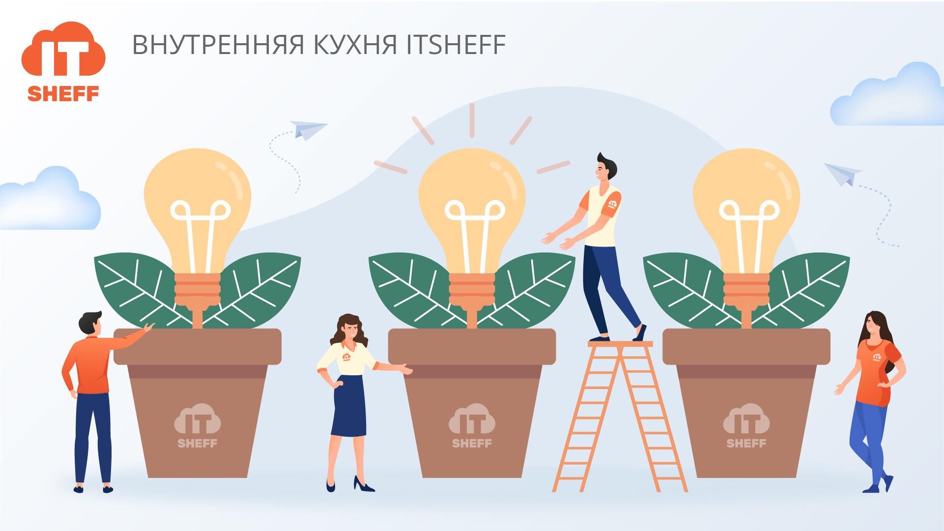 Когда стоит обращаться в техподдержку: кейс из практики ITsheff