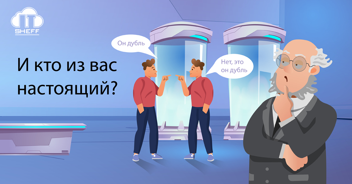 Поиск и удаление дублей в 1С
