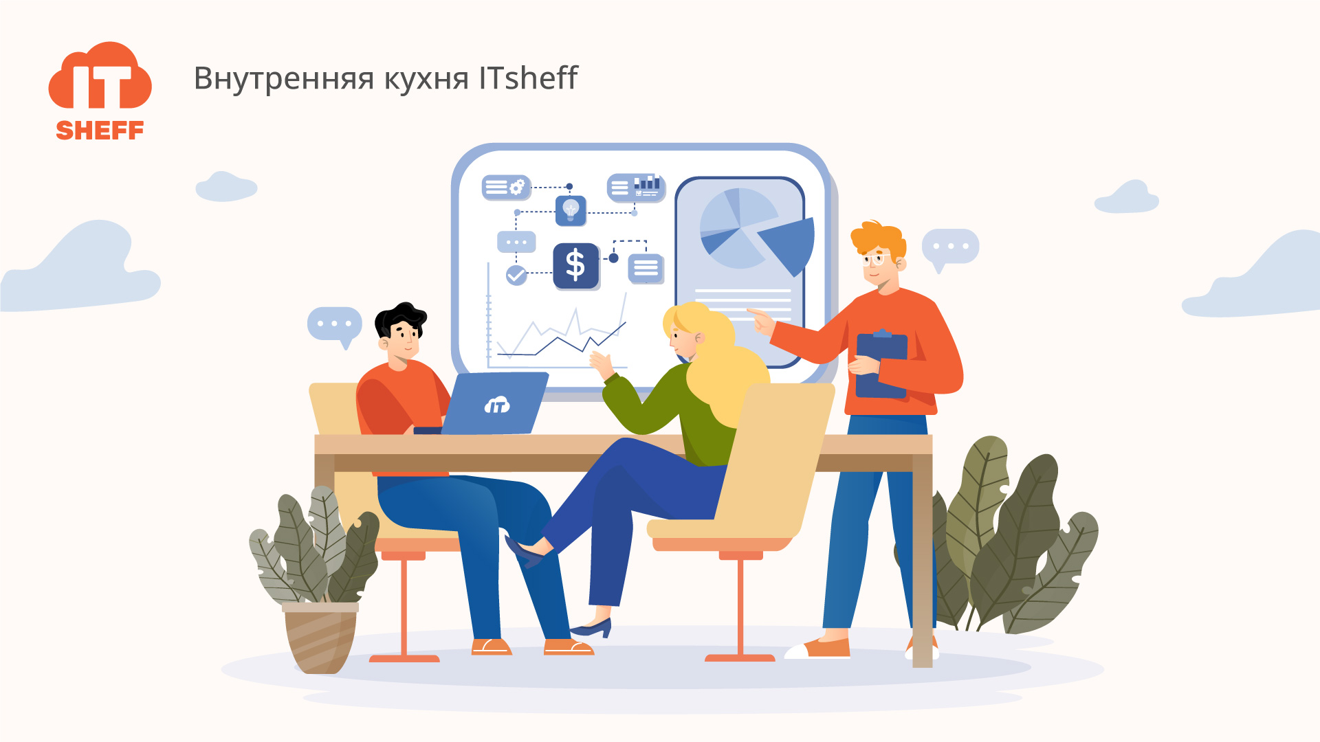 Мы обновили сеть для работы облачных сервисов. Зачем это нам и как поможет вам?
